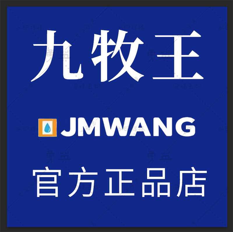 JMWANG卫浴品牌家装商城店