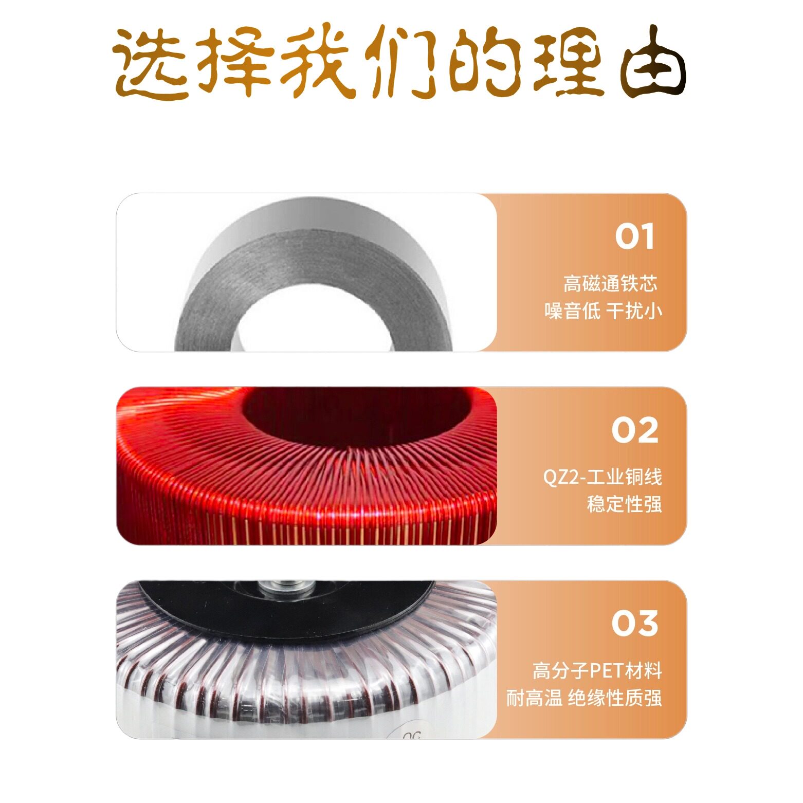 东海变压器厂家
