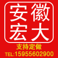 安徽宏大刷业工厂 店铺LOGO