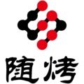 随烤 一次性炭炉便当餐盒 店铺LOGO