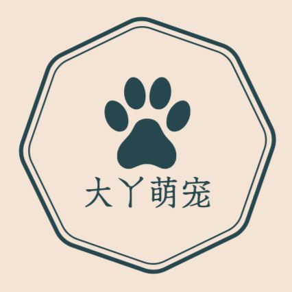 大丫萌宠