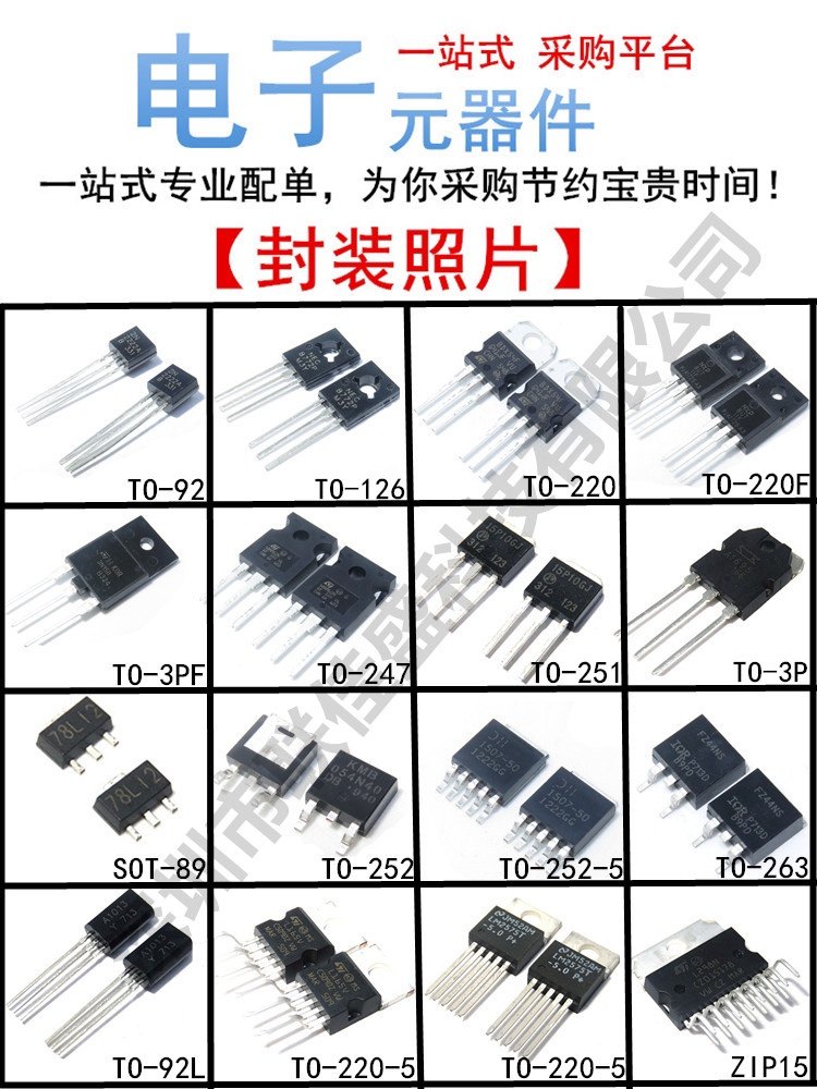 联佳盛科技