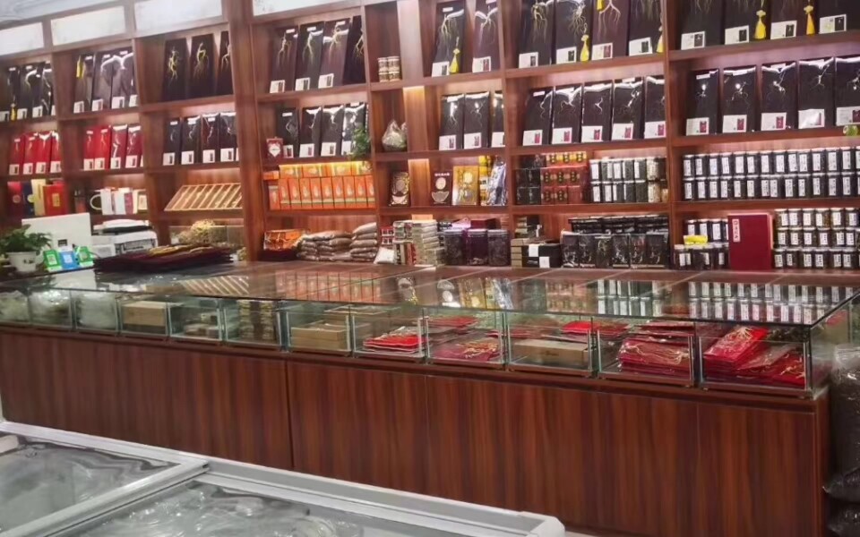 益合参茸 店铺LOGO