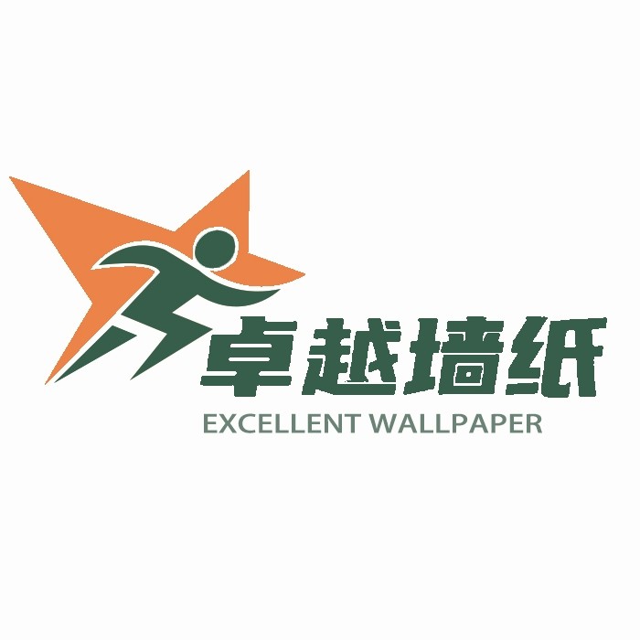 卓越墙纸工坊