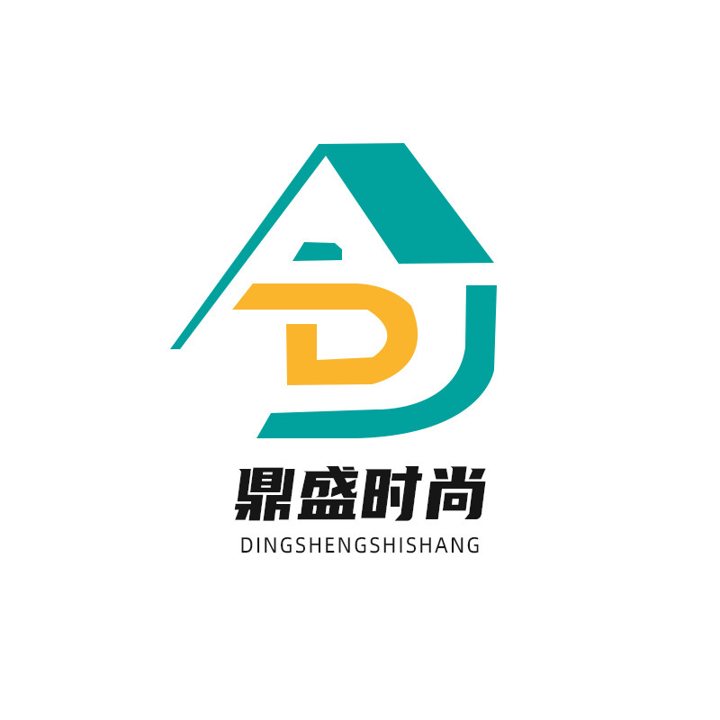 鼎盛时尚家居