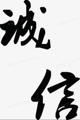 萌宝宝民族服饰