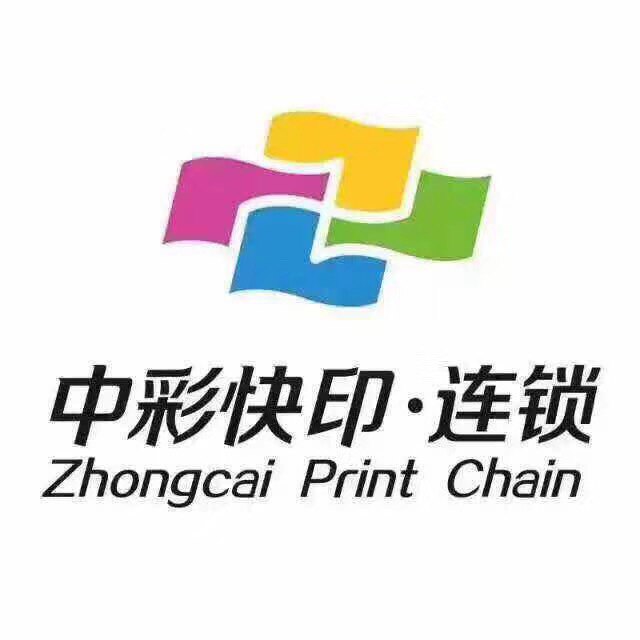 中彩快印亚克力厂家