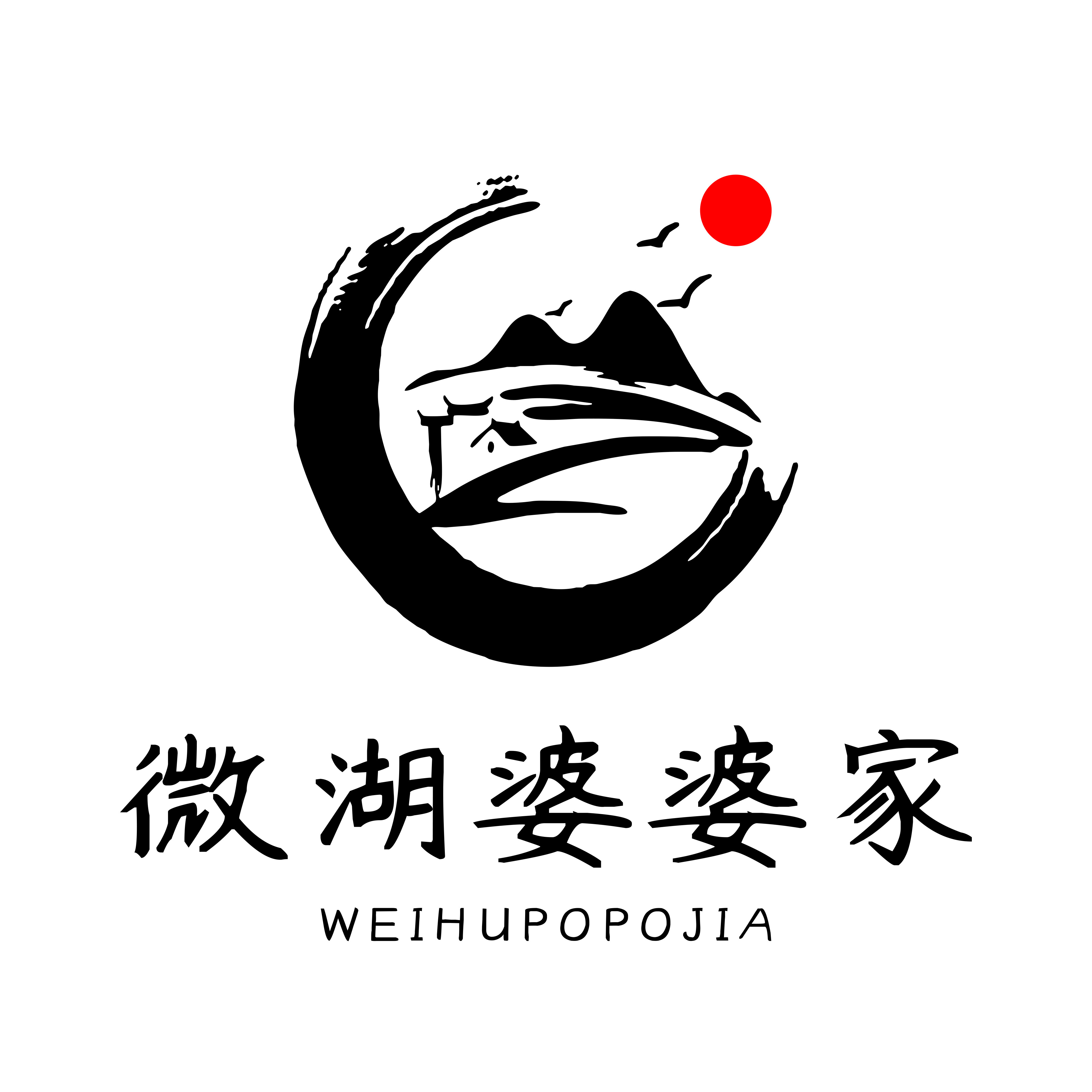 微湖婆婆家湖产品