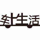 车上生活品牌店