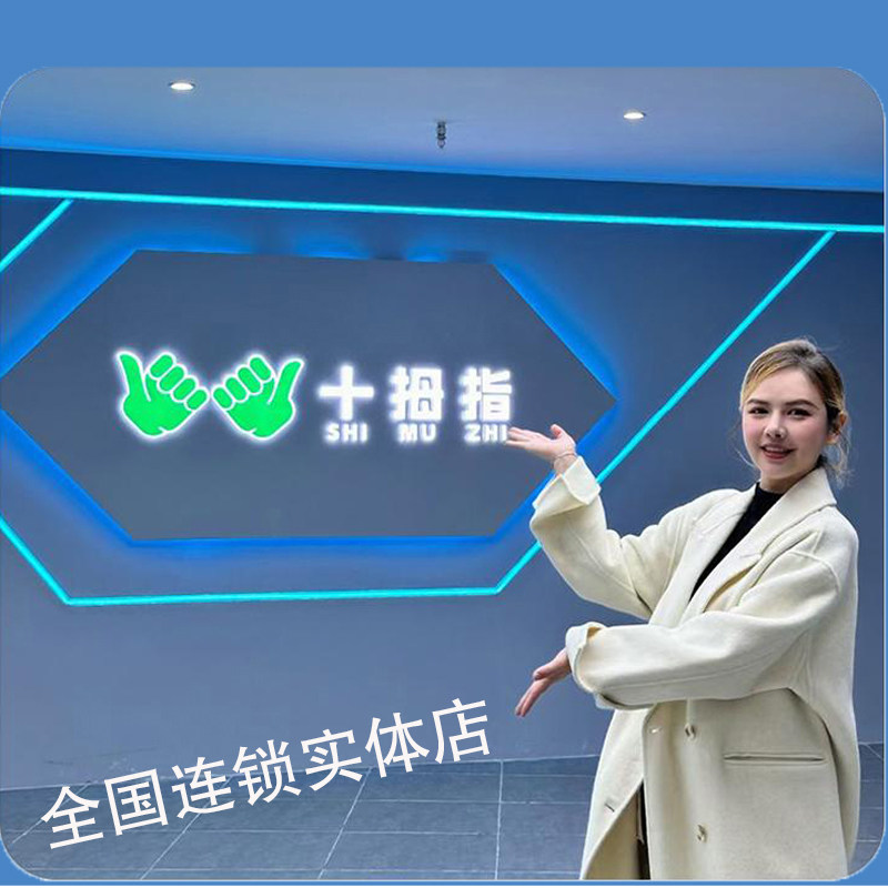 好仙友车品旗舰店