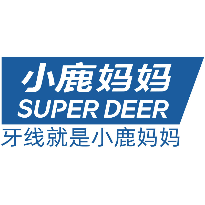 小鹿妈妈水一方专卖店