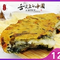 安徽舒之城门店