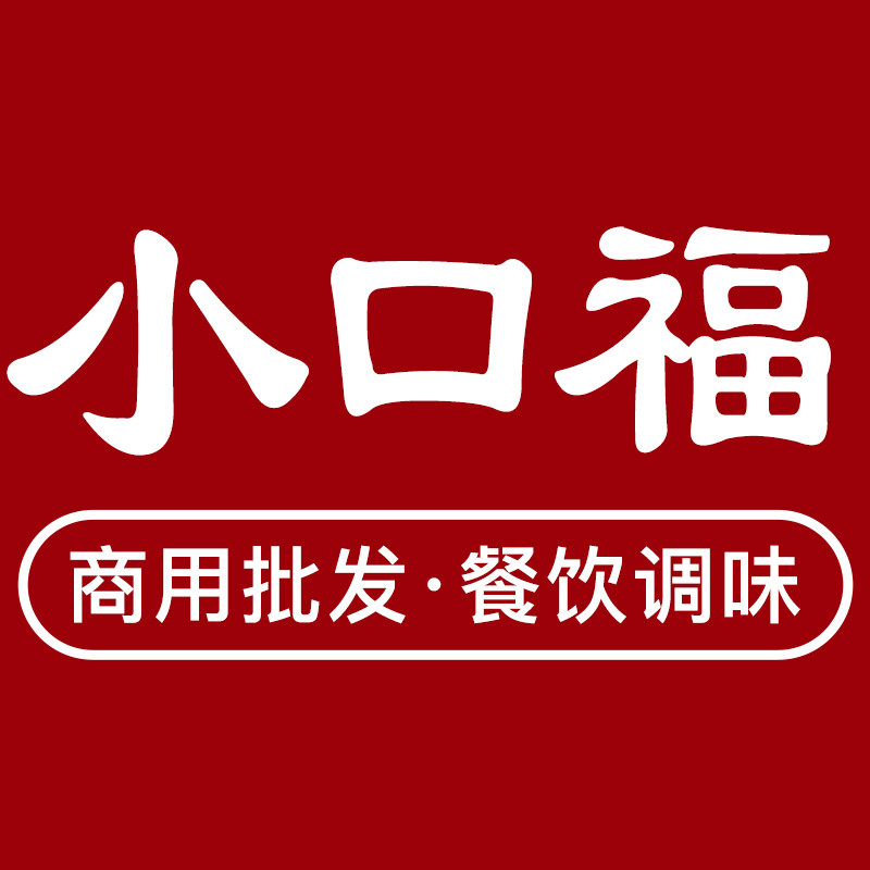 小口福食品店