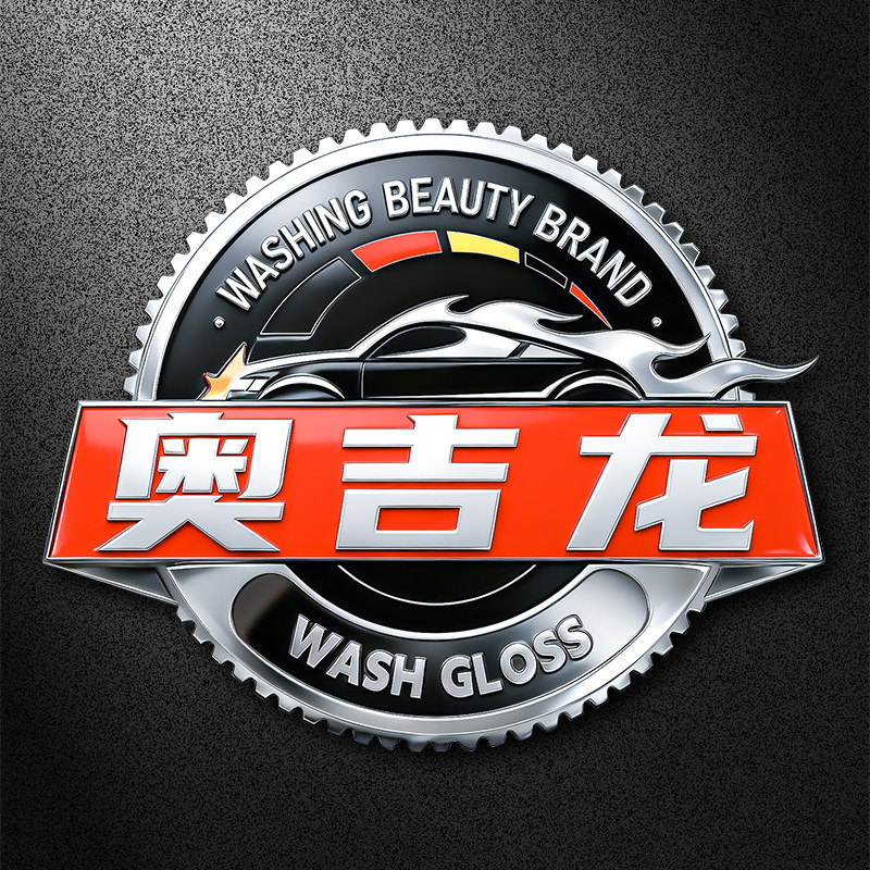 奥吉龙旗舰店