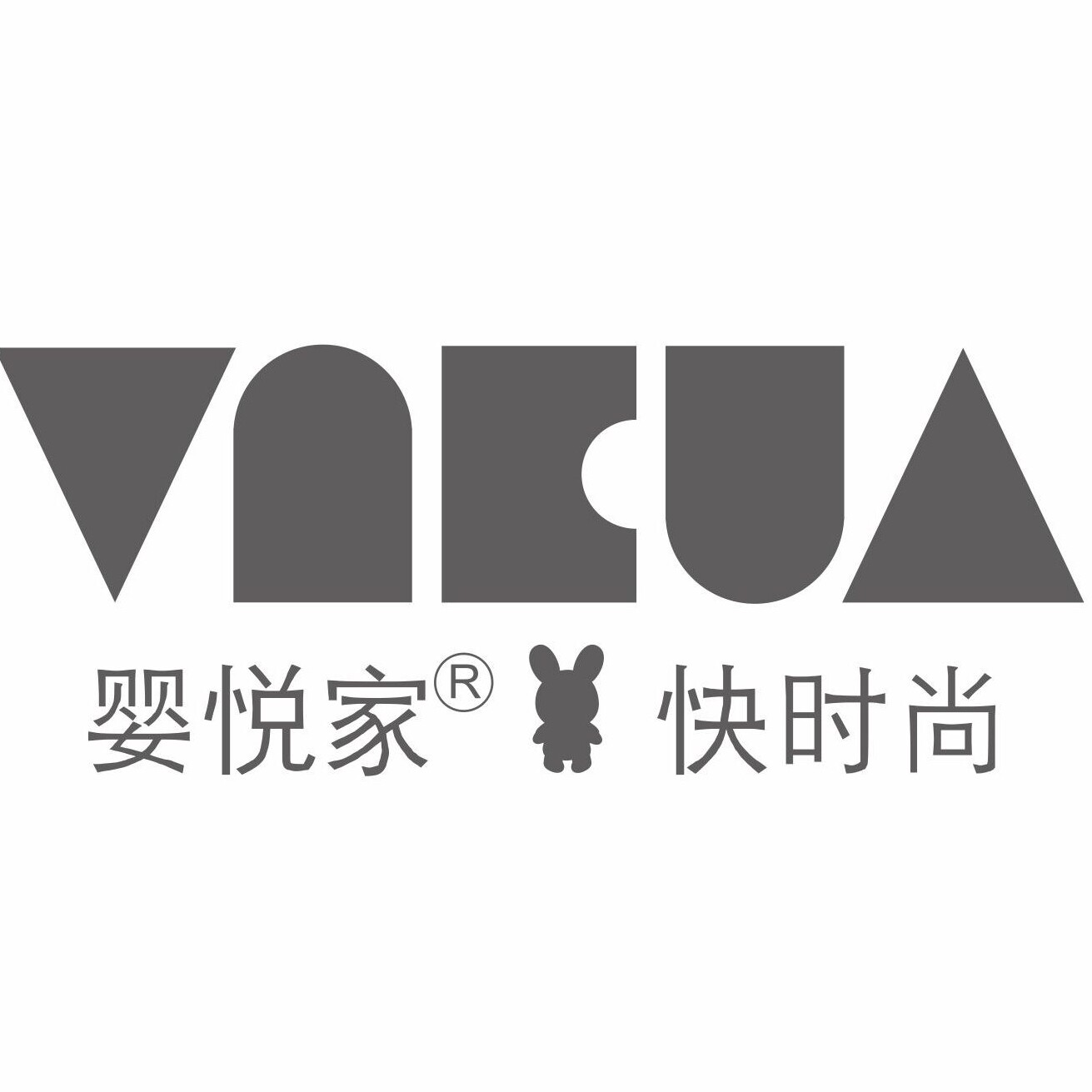 婴悦家品牌店