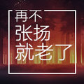 千月科技