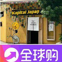 Kapital Japan 潮牌优品