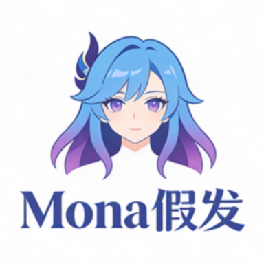 Mona假发 店铺LOGO