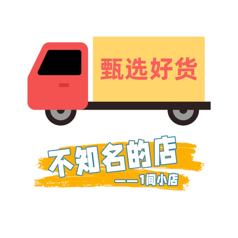 翼眠时光家纺店