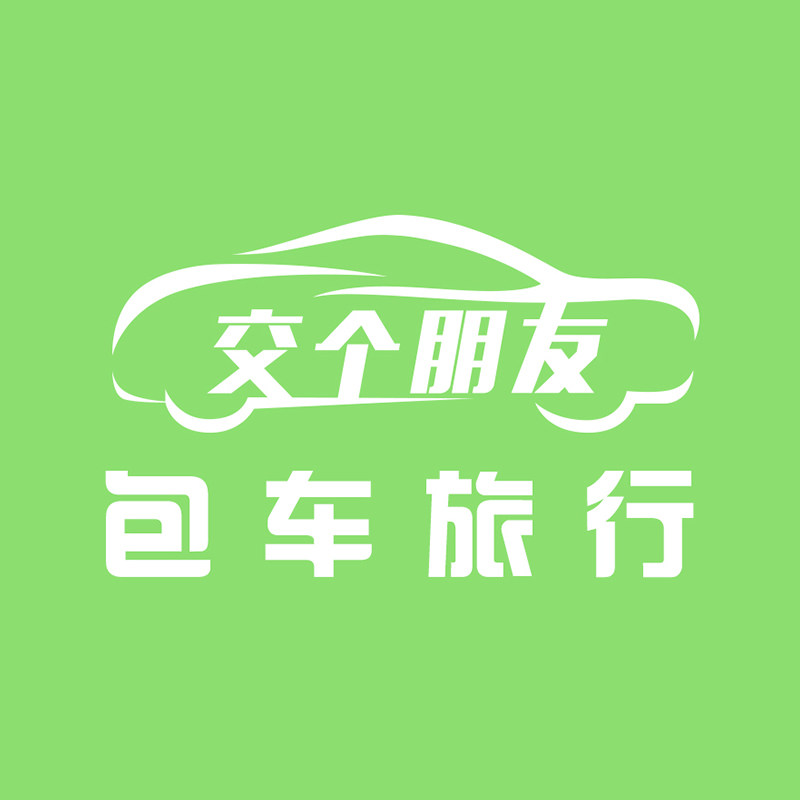 交个朋友全球旅游店