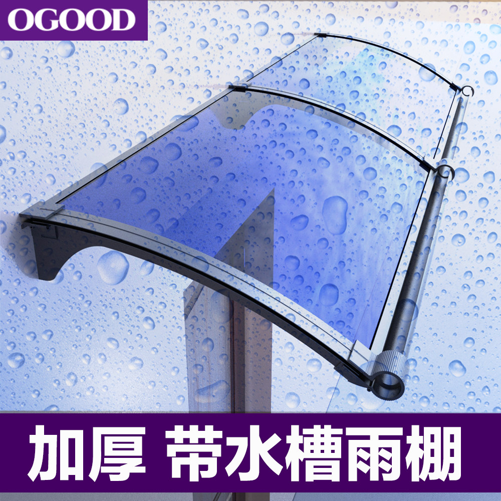 精品铝合金雨棚