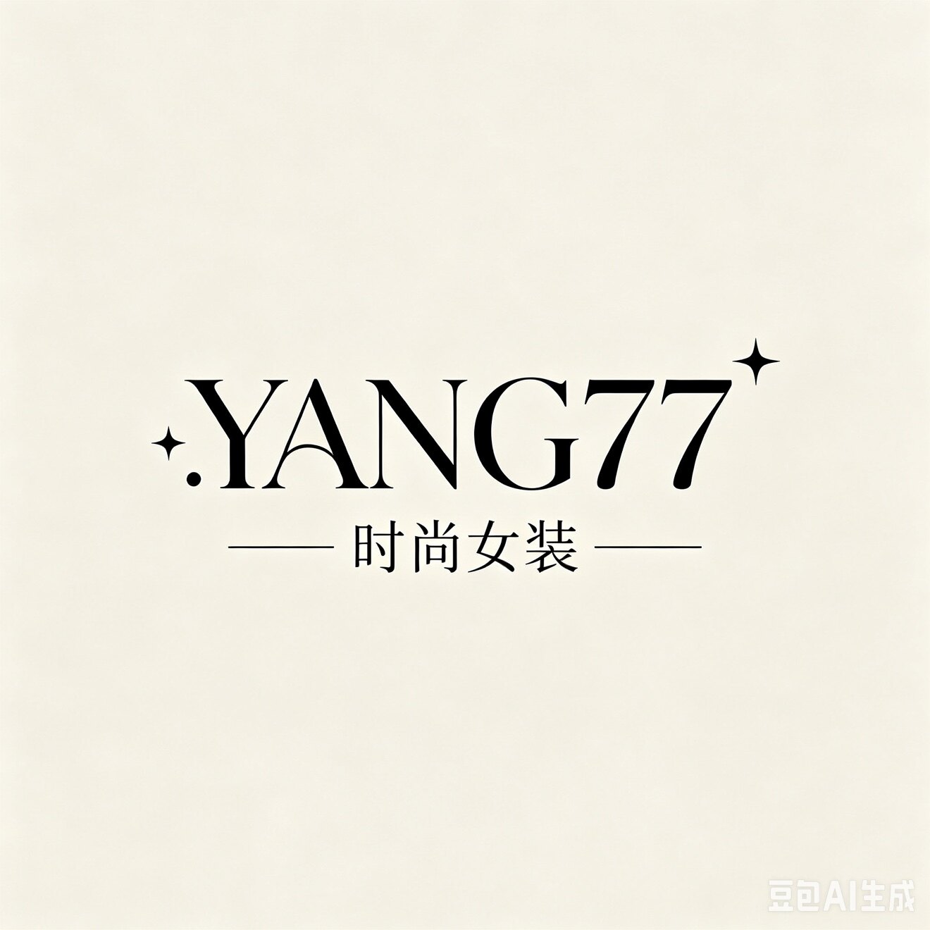 YANG77时尚女装