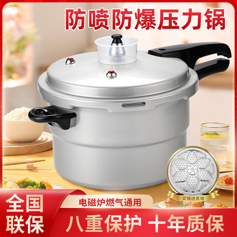 润丰厨具店 店铺LOGO