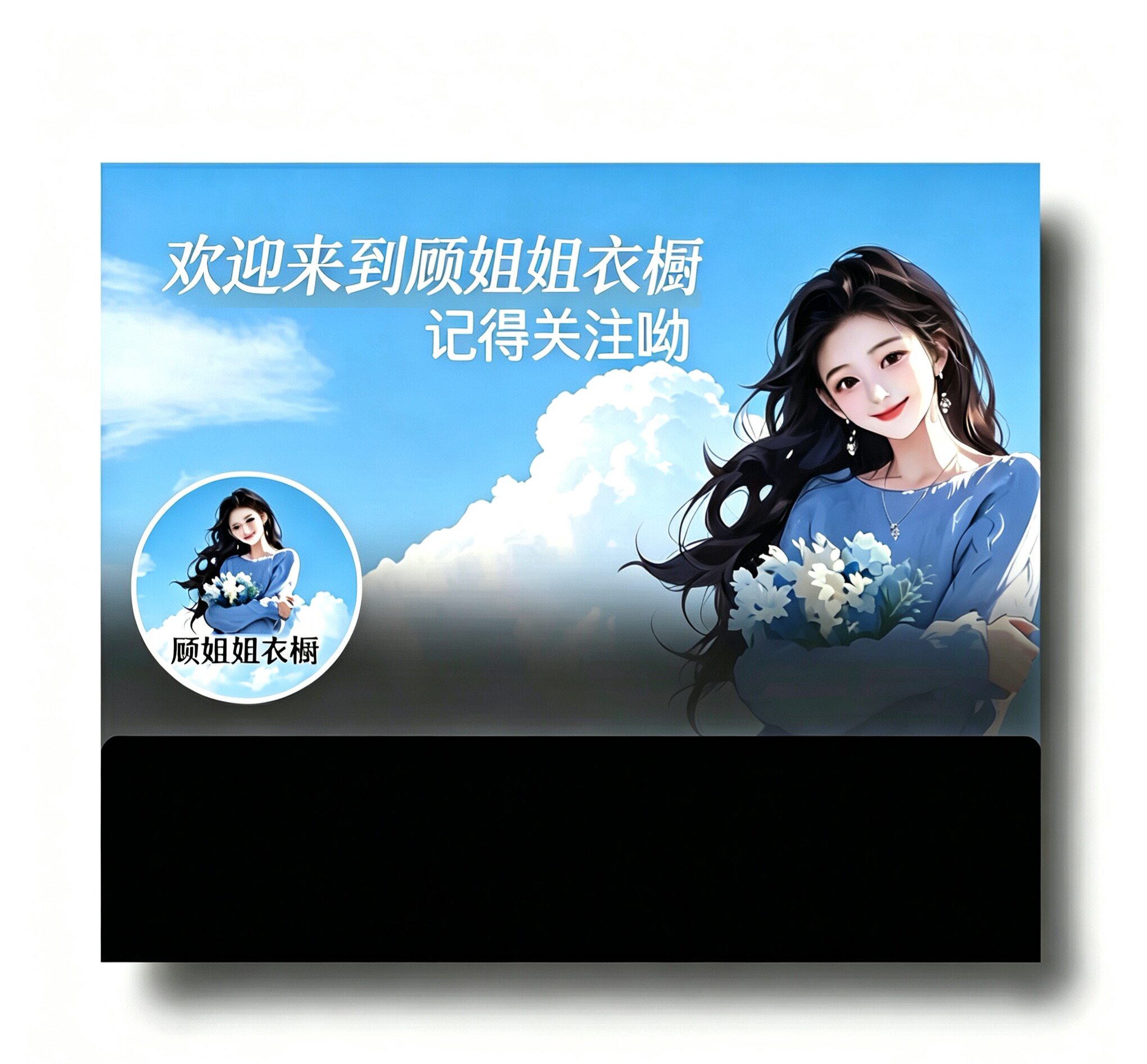 顾姐姐的小店81 店铺LOGO