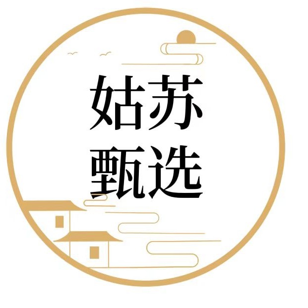 姑苏甄选美食代购