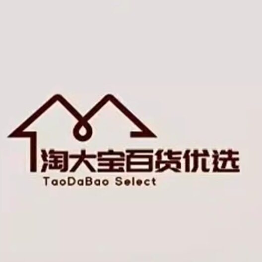 淘大宝百货优选