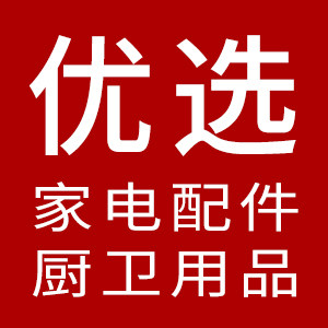 美誉配件 店铺LOGO