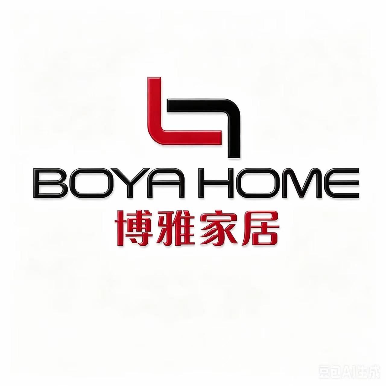 博雅家居时尚馆