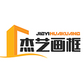 杰艺铝合金画框