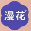 漫花优选团购店
