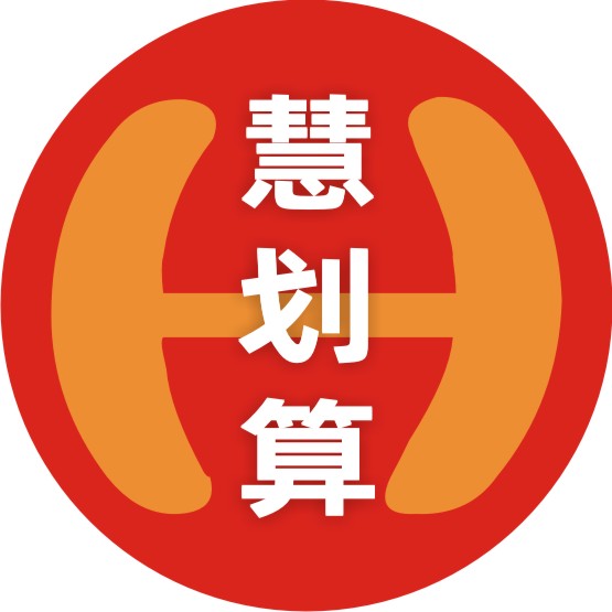 慧划算广告印刷