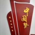 华瑞安保