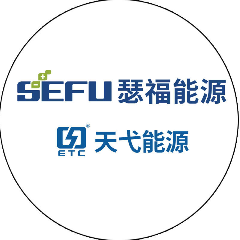 西安瑟福能源满亿修供应链