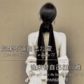 韩美人洛丽塔