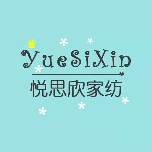 悦思欣布艺