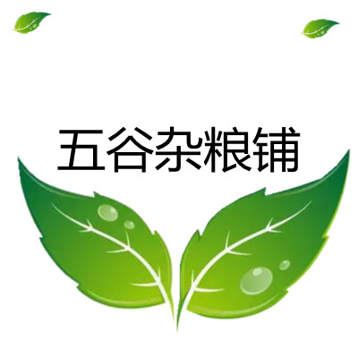 五谷杂粮铺