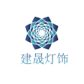 建晟灯饰 店铺LOGO