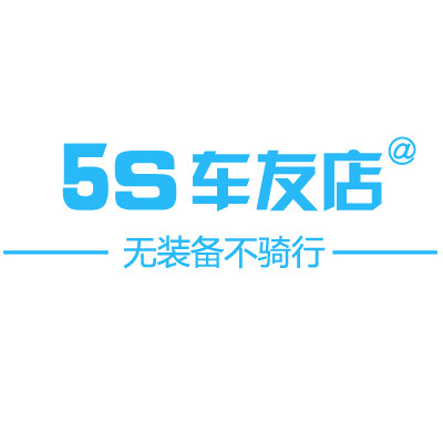 5S车友店