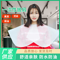 买过的金牌卖家店