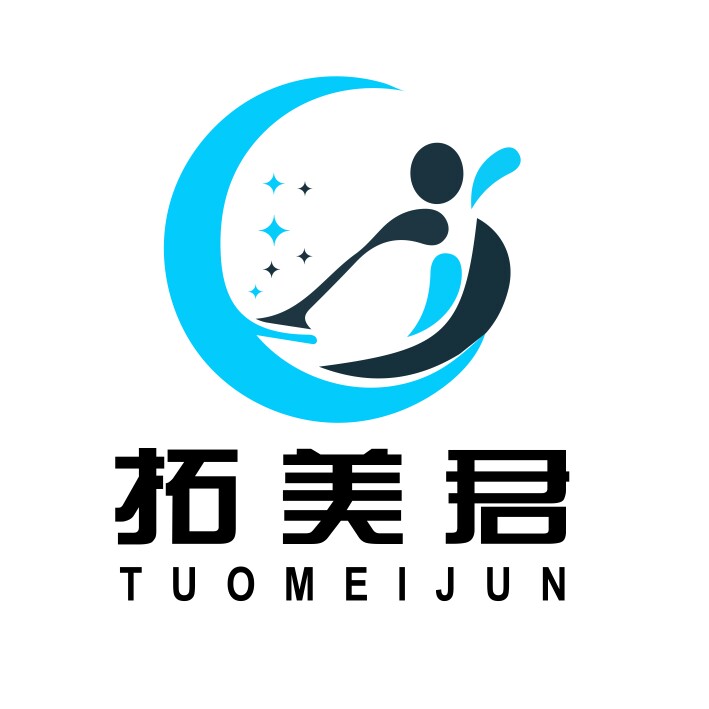 拓美家居用品馆