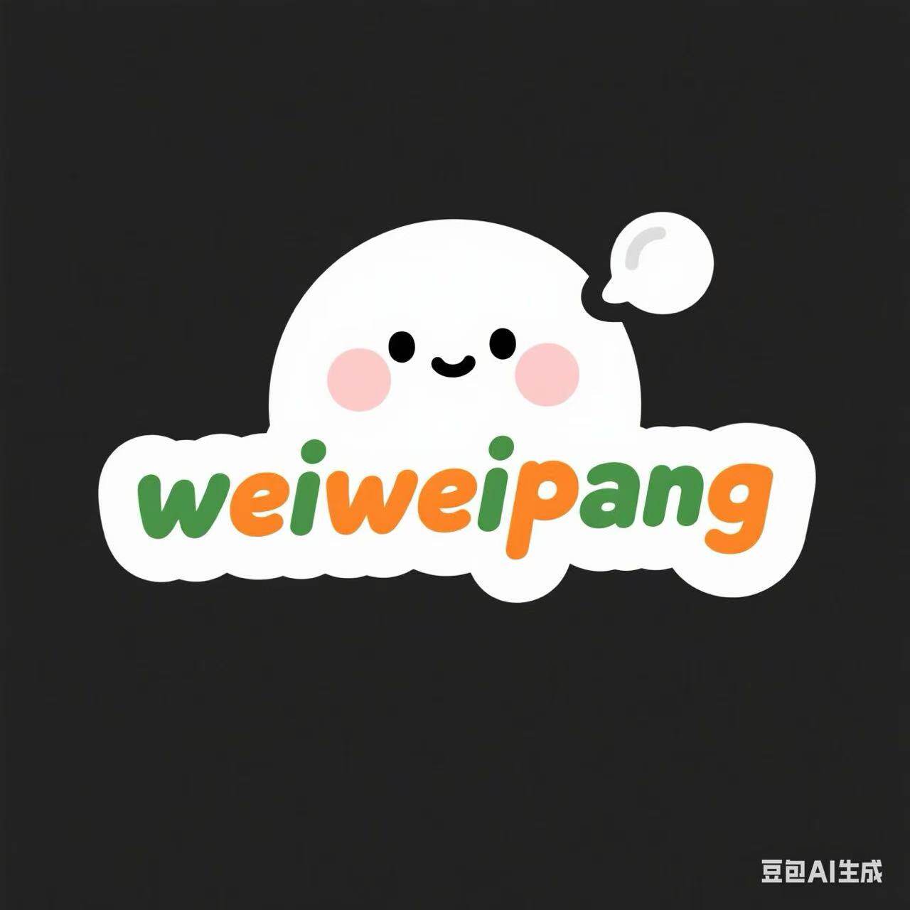 微微胖女装店