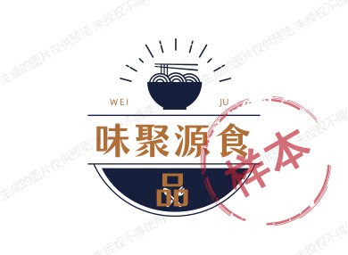 味聚源食品