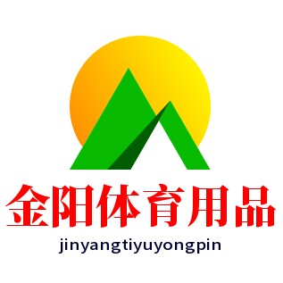 金阳体育用品 店铺LOGO