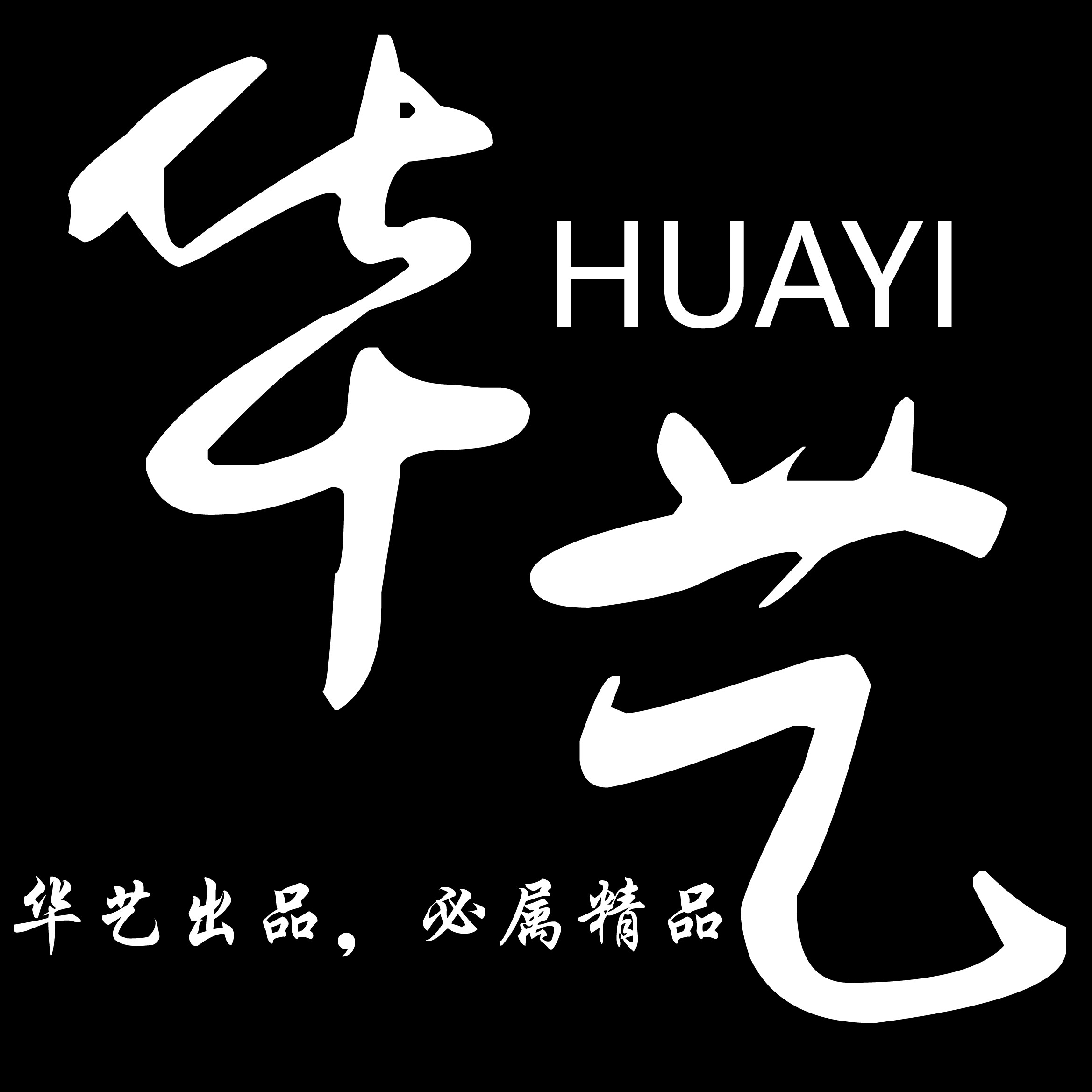 华艺新材料仓储 店铺LOGO
