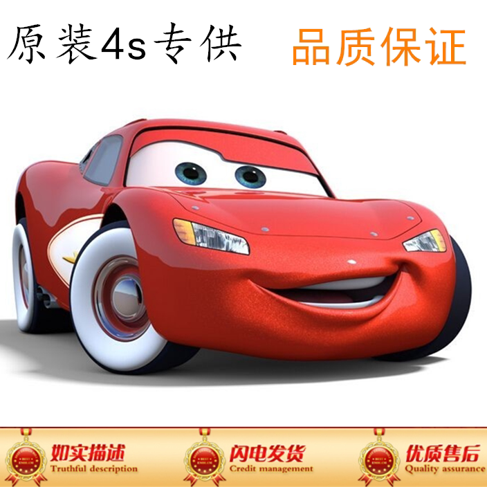 4S专供挡泥板