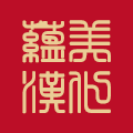 蕴美汉化软音源